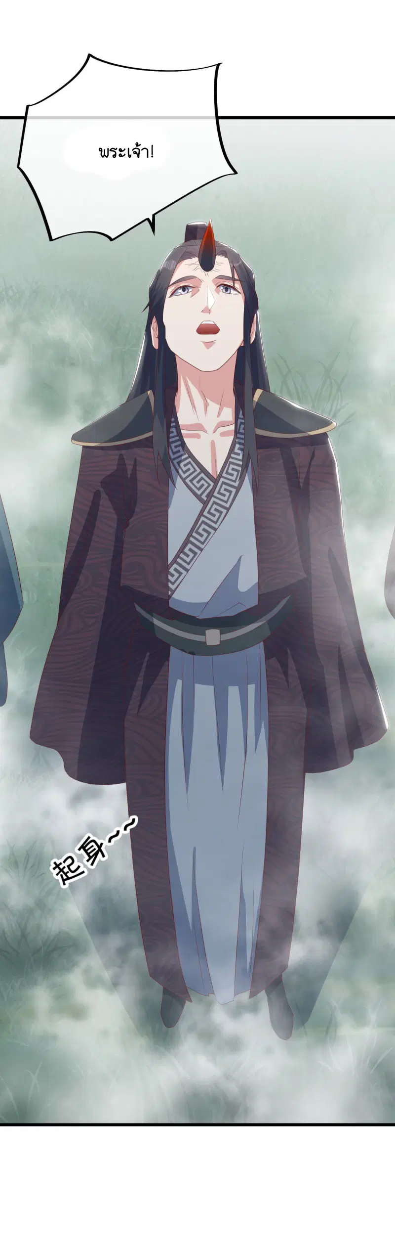 Peerless Battle Spirit ตอนที่ 668 หน้า 60