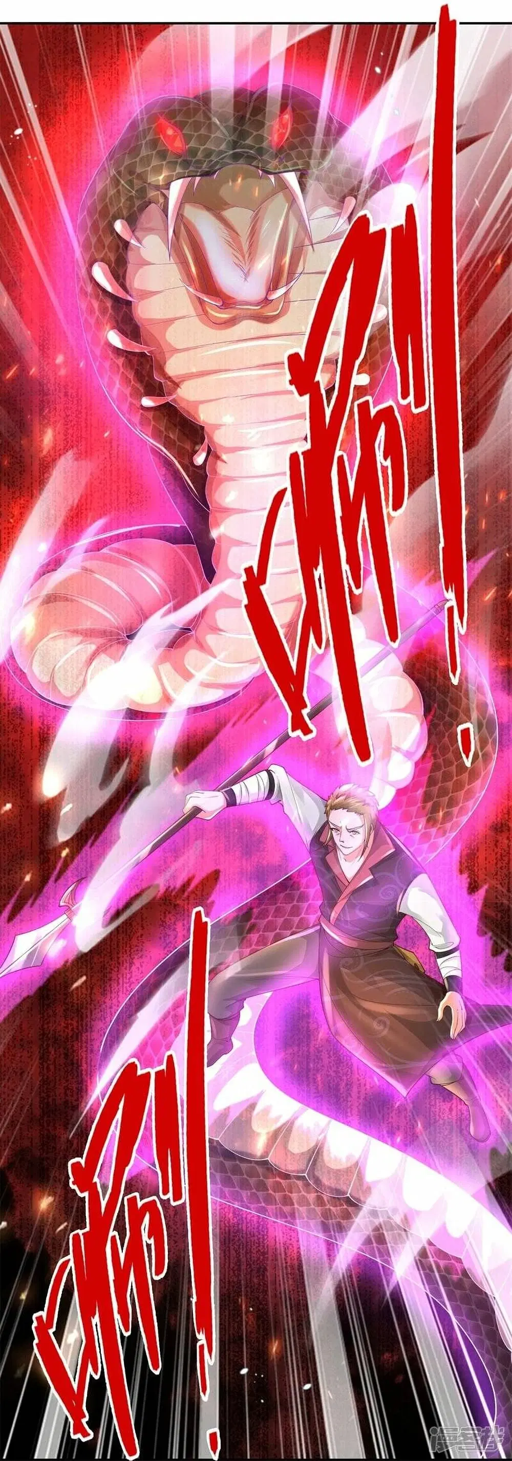 Sky Sword God ตอนที่ 502 หน้า 27