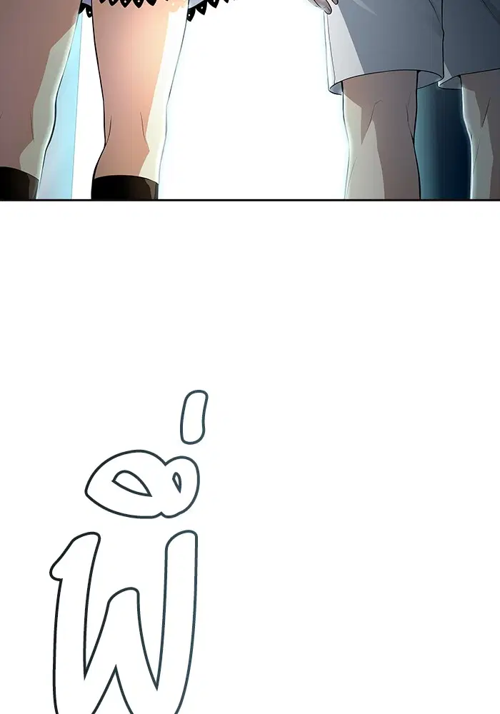 Tower of God ตอนที่ 553 หน้า 89