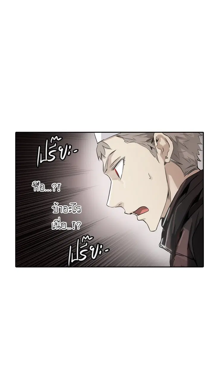 Tower of God ตอนที่ 334 หน้า 18