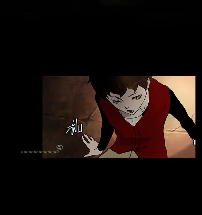 Tower of God ตอนที่ 2 หน้า 19