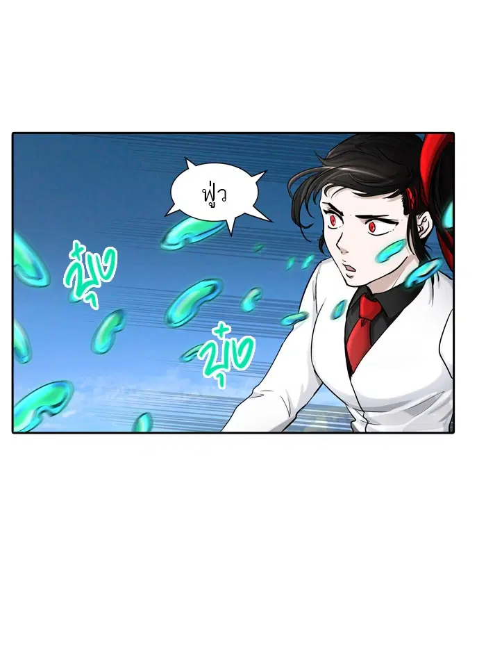 Tower of God ตอนที่ 401 หน้า 37