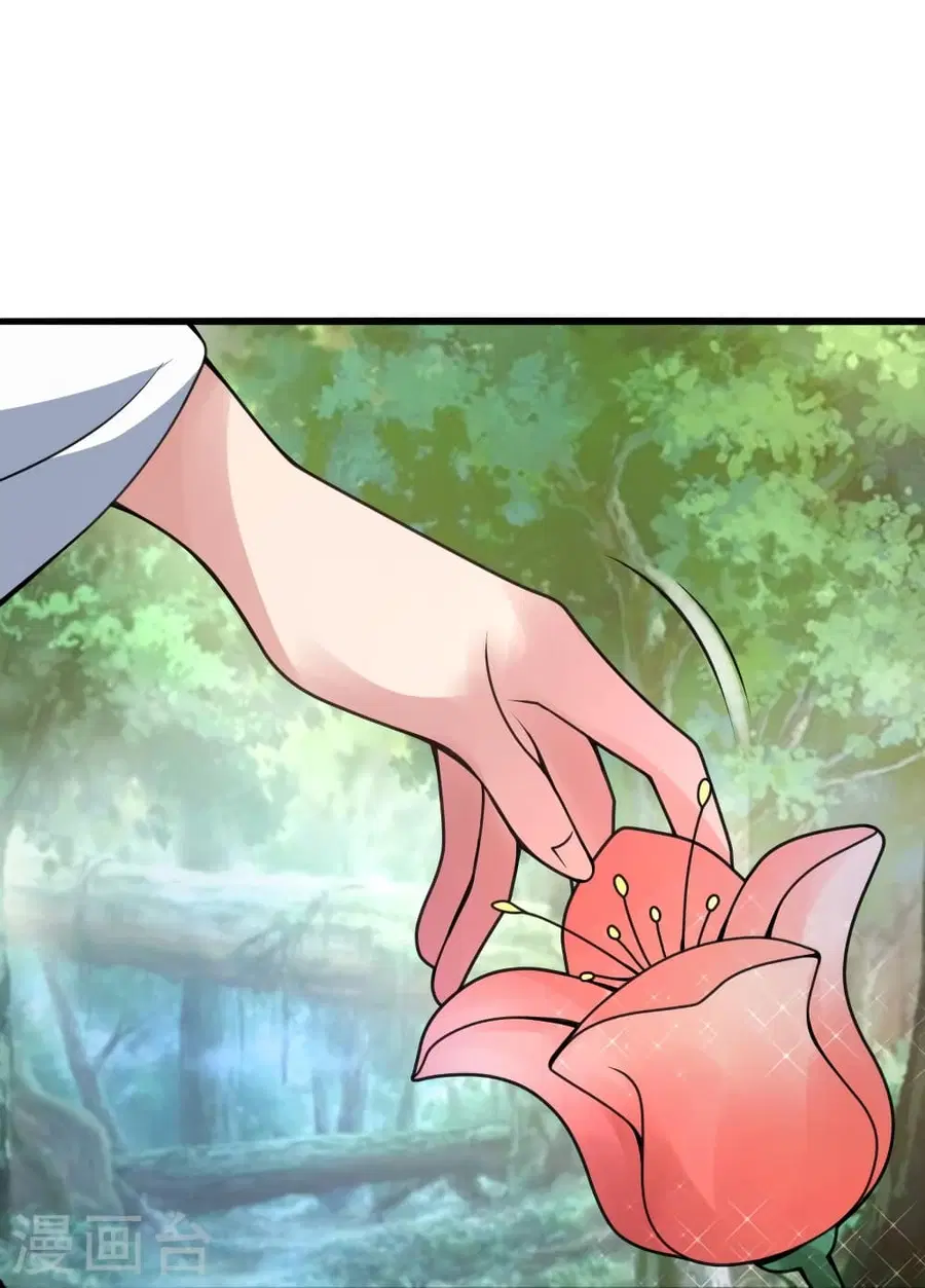 Banished Disciple’s Counterattack ราชาอมตะผู้ถูกขับไล่ ตอนที่ 367 หน้า 29