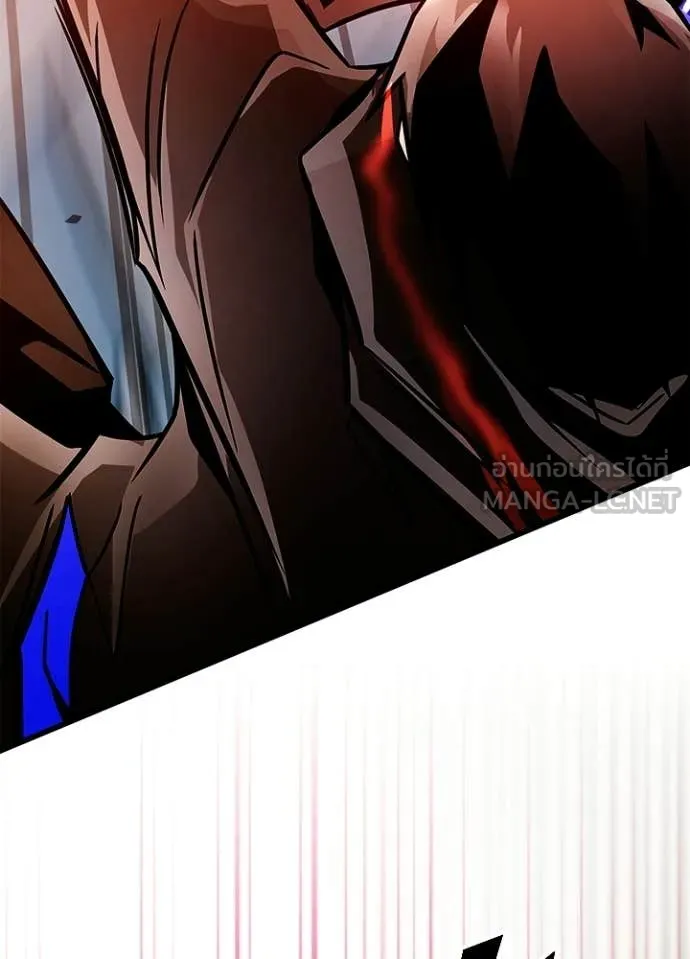 Villain to Kill ตอนที่ 211 หน้า 107