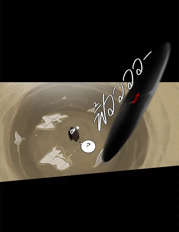 Tower of God ตอนที่ 125 หน้า 26