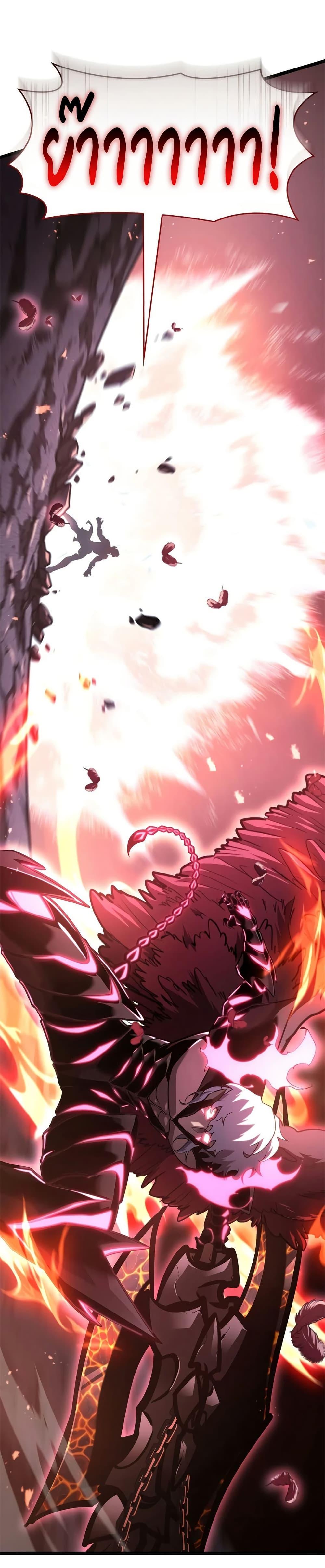 Return of the SSS-Class Ranker ตอนที่ 198 หน้า 49