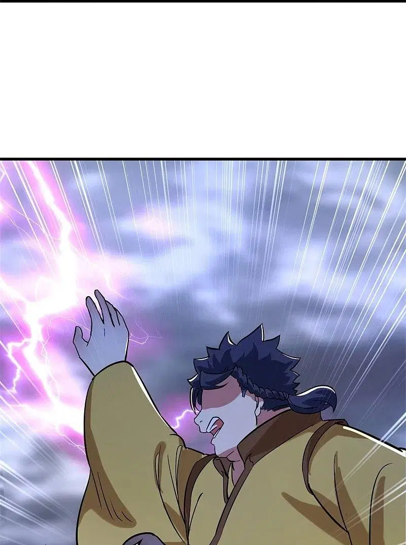 Peerless Battle Spirit ตอนที่ 410 หน้า 24