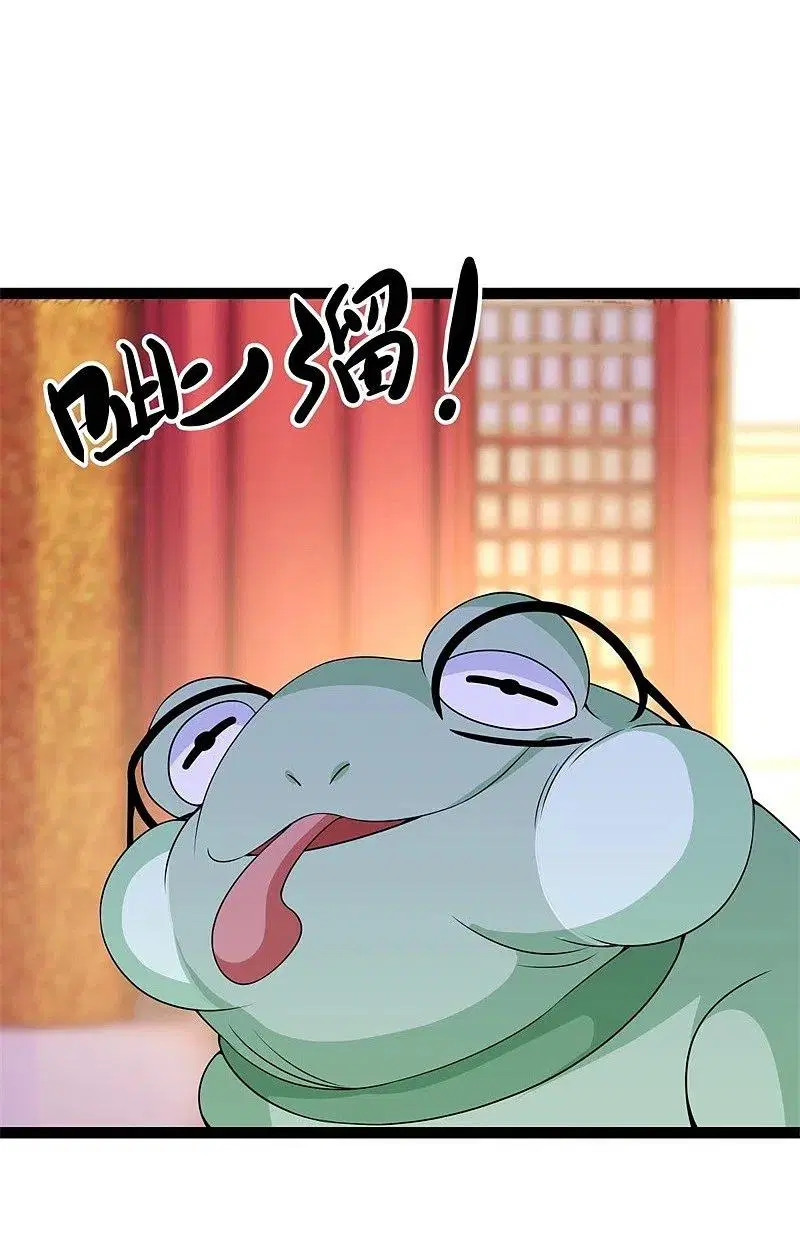 Peerless Battle Spirit ตอนที่ 395 หน้า 47