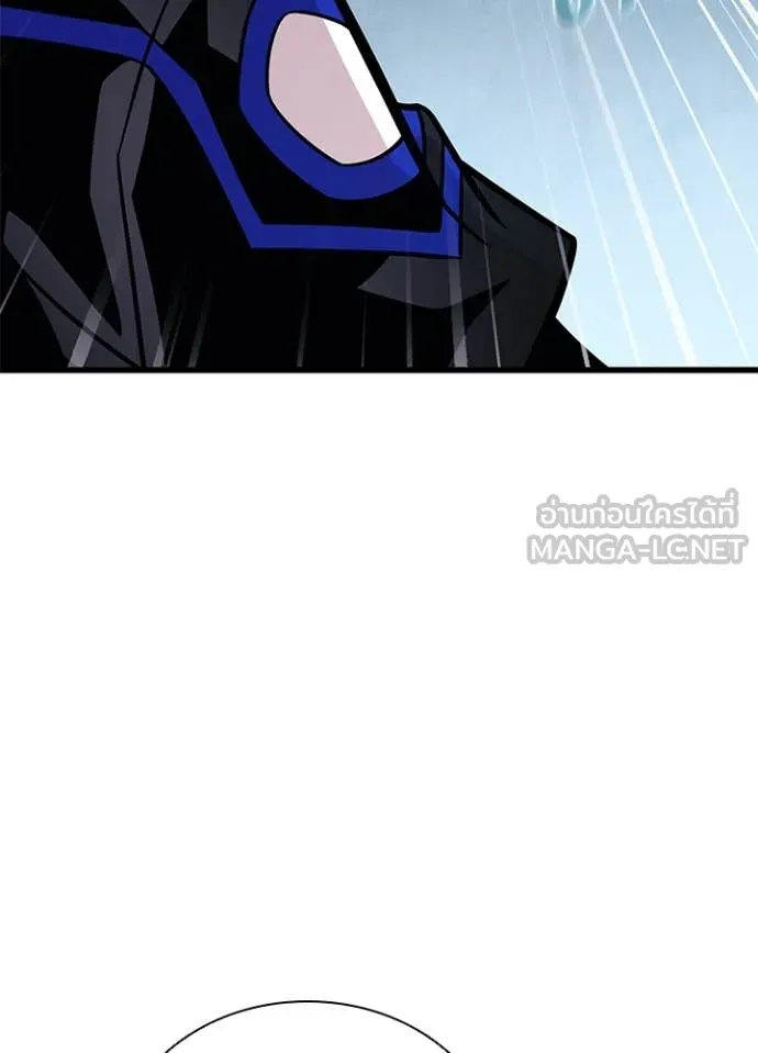 Villain to Kill ตอนที่ 200 หน้า 165