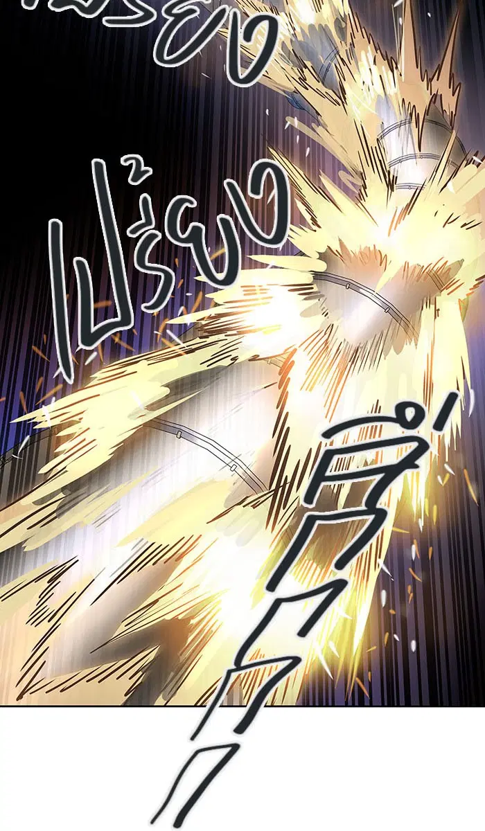 Tower of God ตอนที่ 488 หน้า 72