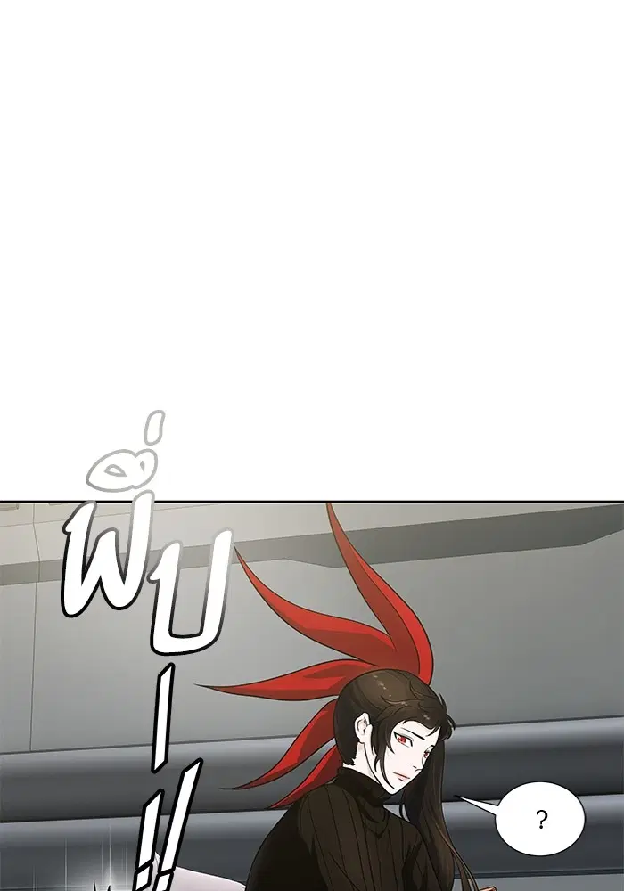 Tower of God ตอนที่ 583 หน้า 148