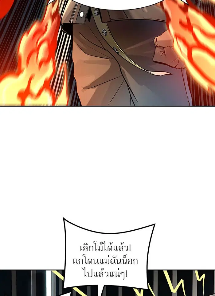 Tower of God ตอนที่ 522 หน้า 60