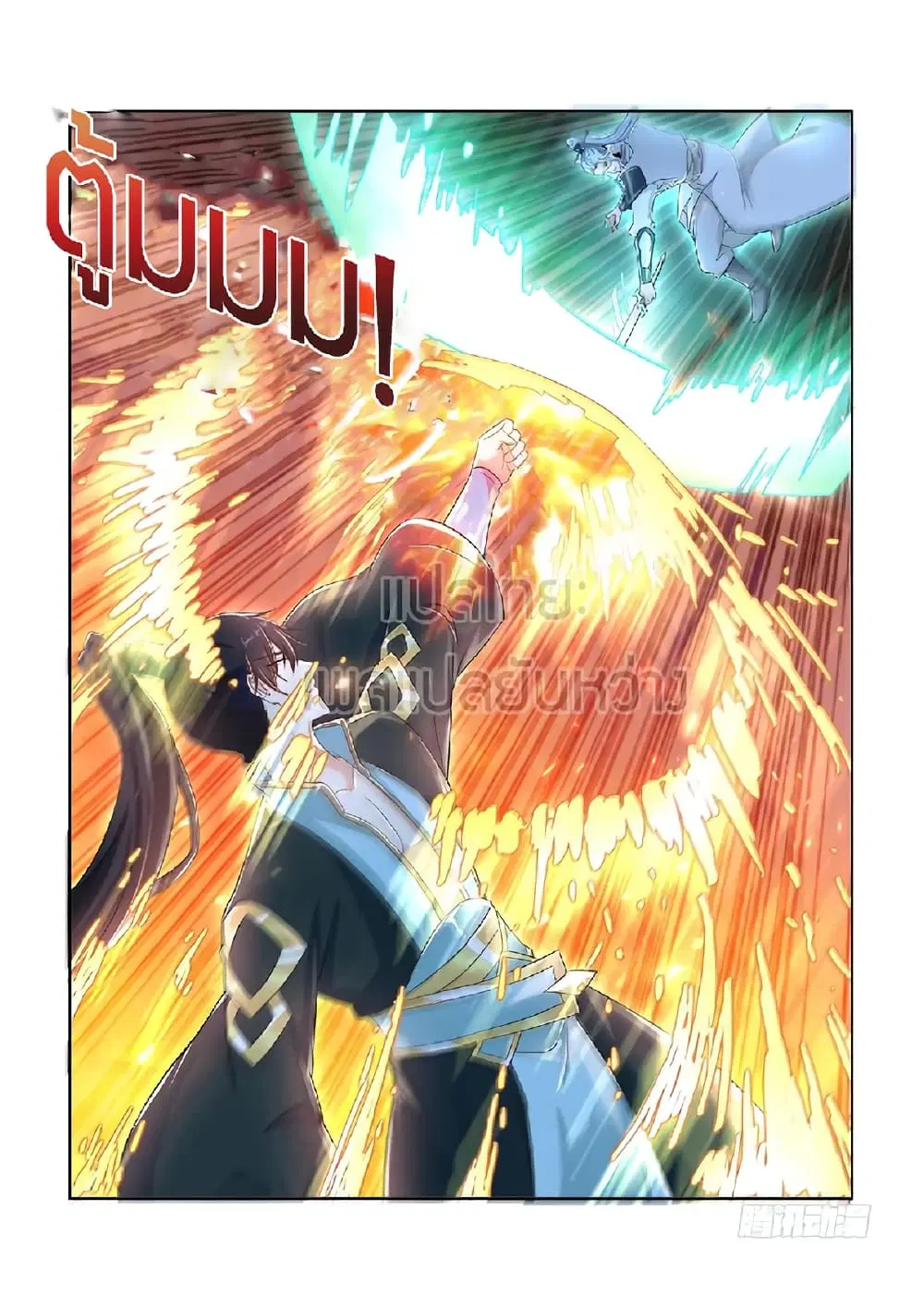 Rebirth Of The Urban Immortal Cultivator ตอนที่ 386 หน้า 11