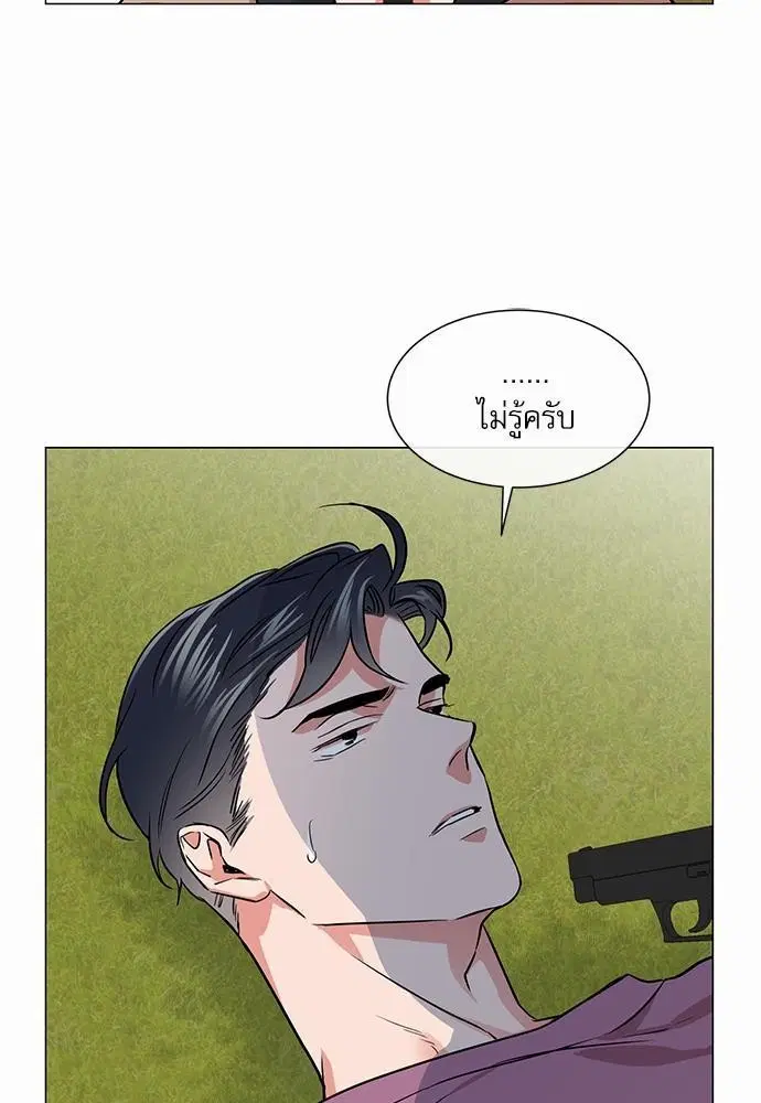 Red Candy – ปฏิบัติการชิงหัวใจ ตอนที่ 70 หน้า 69
