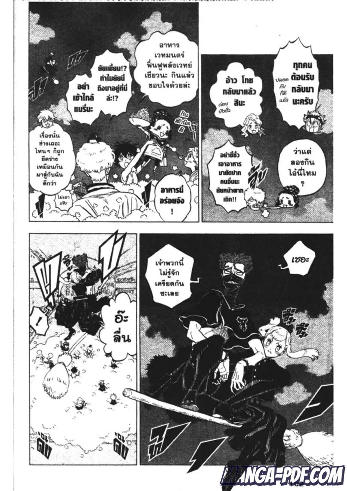 Black Clover ตอนที่ 189 หน้า 16