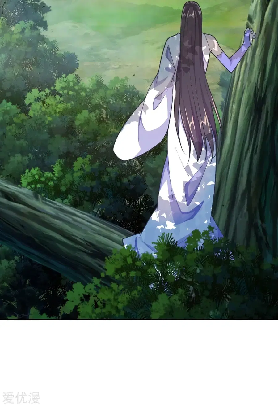 Banished Disciple’s Counterattack ราชาอมตะผู้ถูกขับไล่ ตอนที่ 156 หน้า 26
