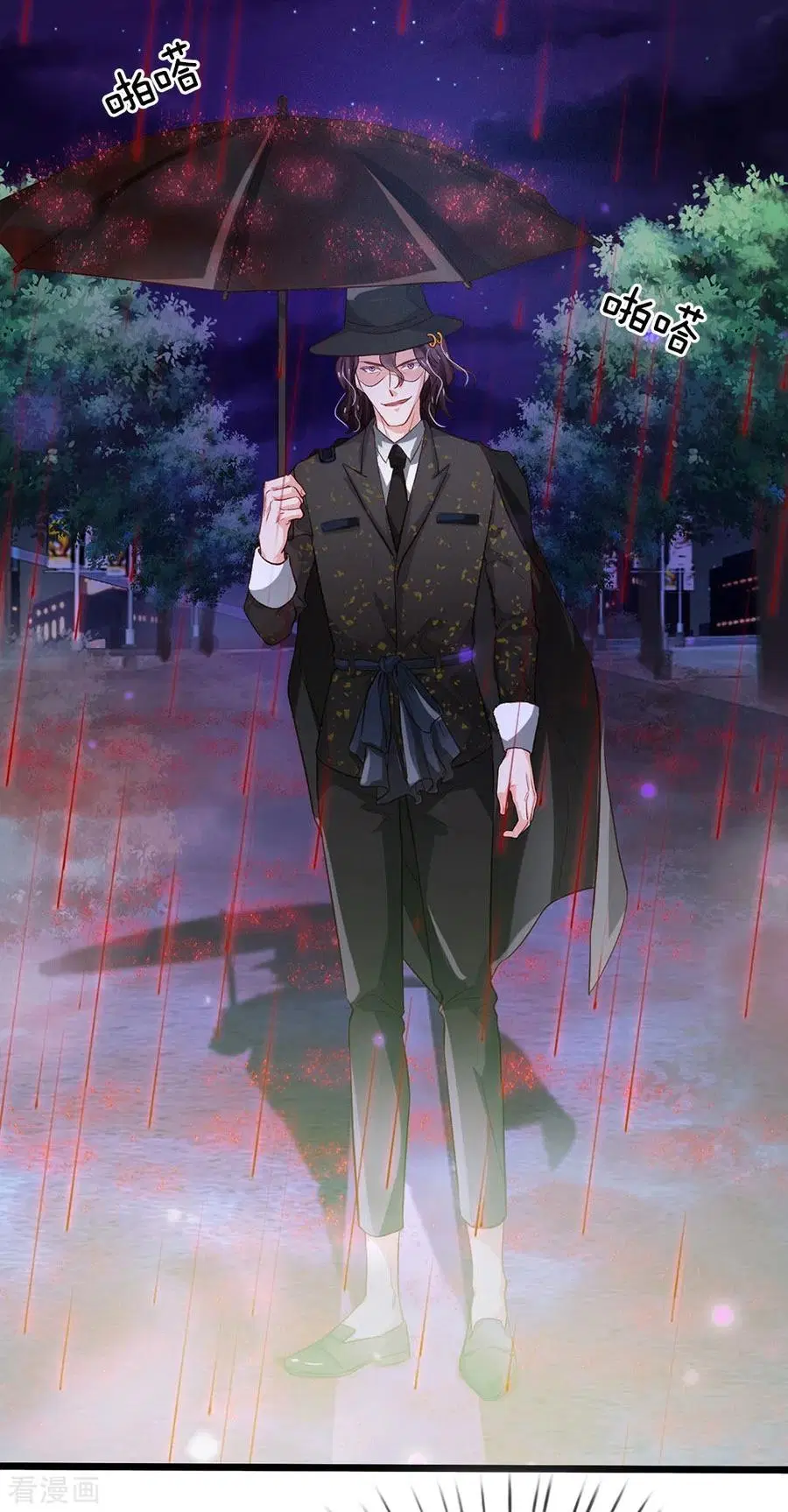 I’m the Great Immortal ตอนที่ 151 หน้า 12