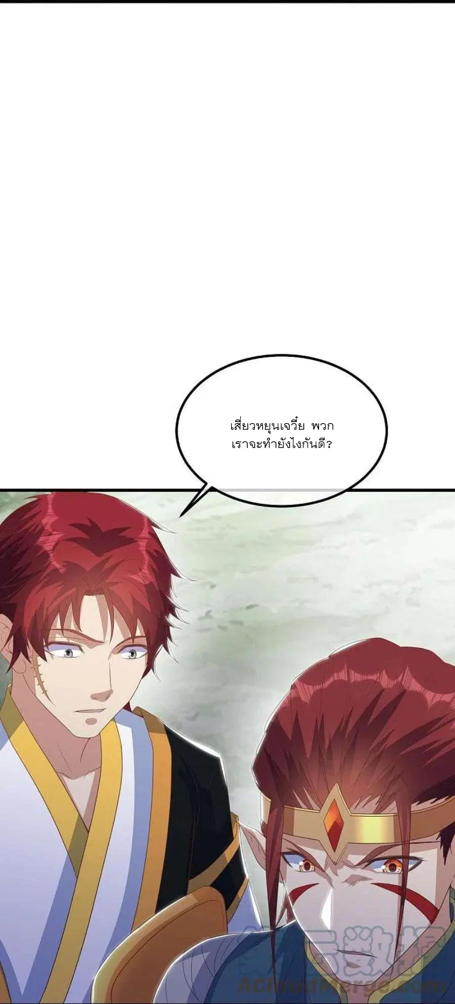Peerless Battle Spirit ตอนที่ 529 หน้า 19