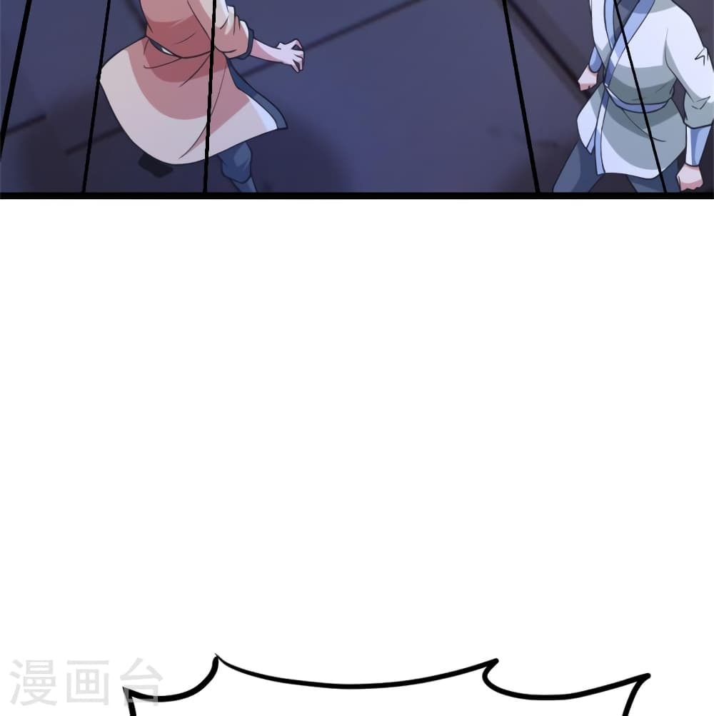 Banished Disciple’s Counterattack ราชาอมตะผู้ถูกขับไล่ ตอนที่ 414 หน้า 57