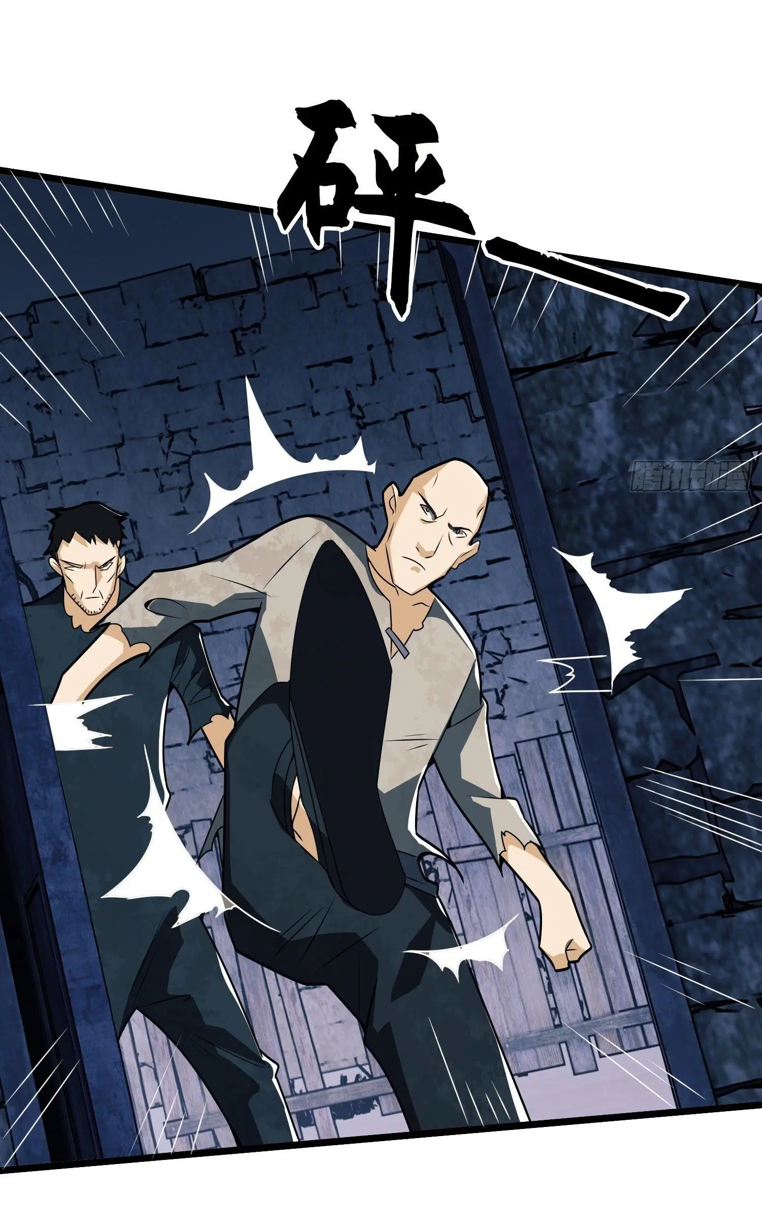 The First Order ตอนที่ 37 หน้า 4