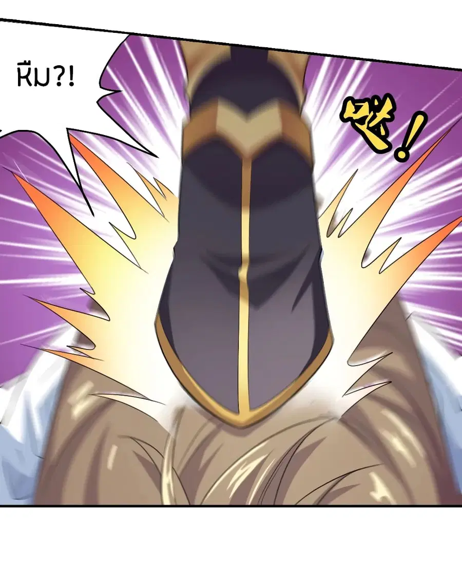 Banished Disciple’s Counterattack ราชาอมตะผู้ถูกขับไล่ ตอนที่ 139 หน้า 6