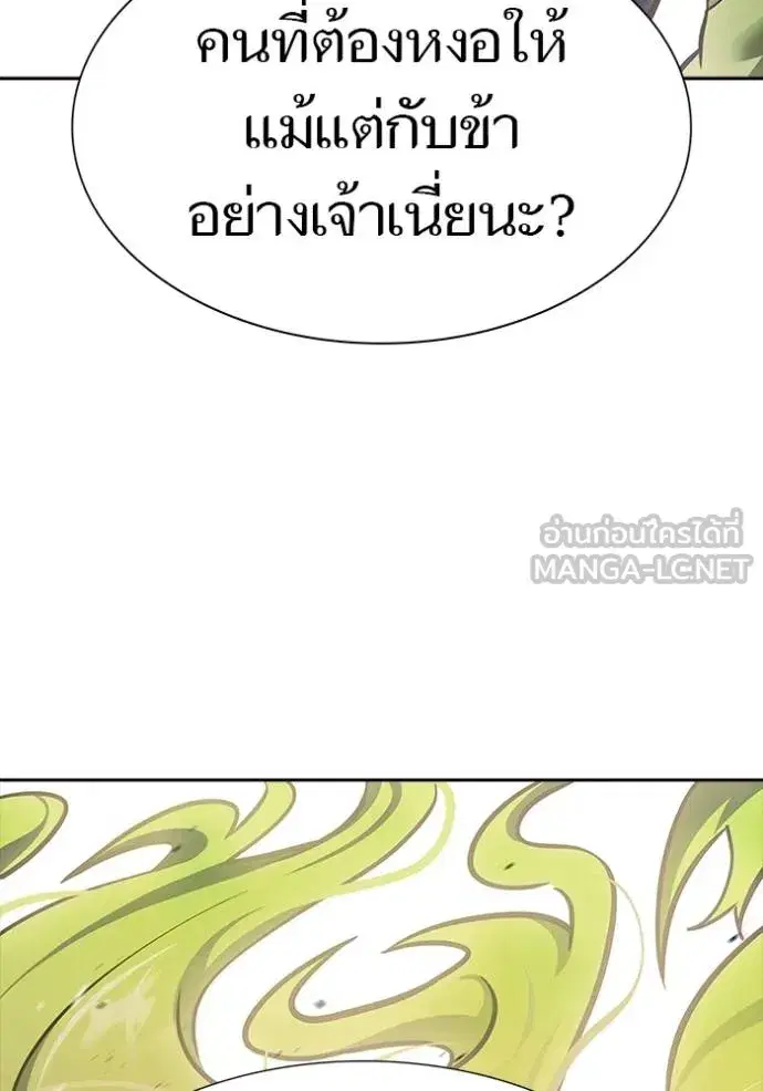 Tower of God ตอนที่ 641 หน้า 420