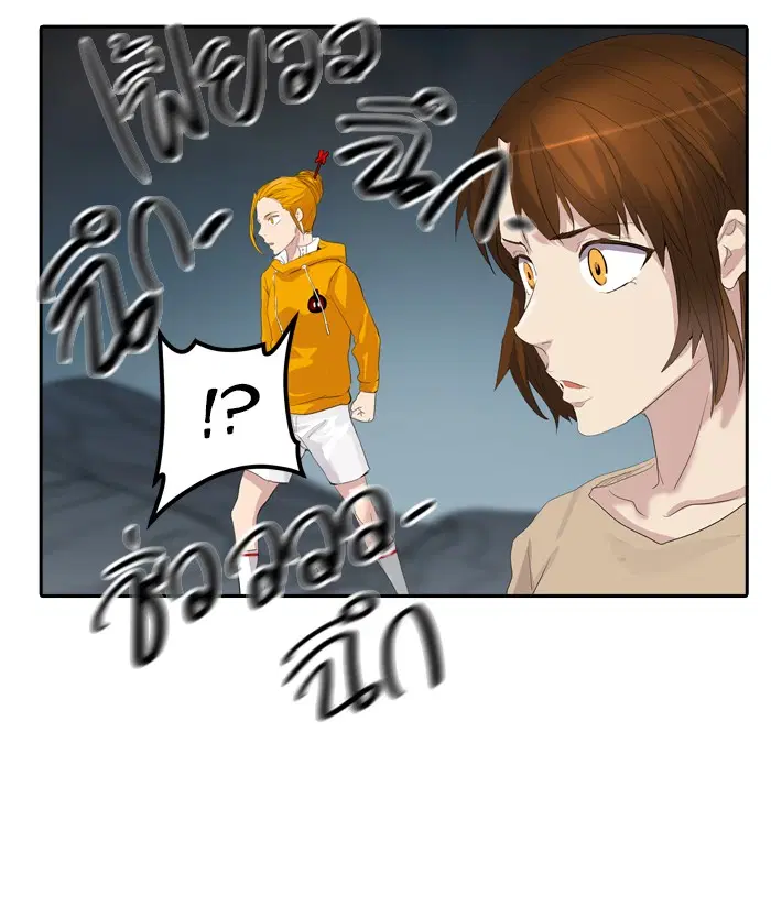 Tower of God ตอนที่ 357 หน้า 46