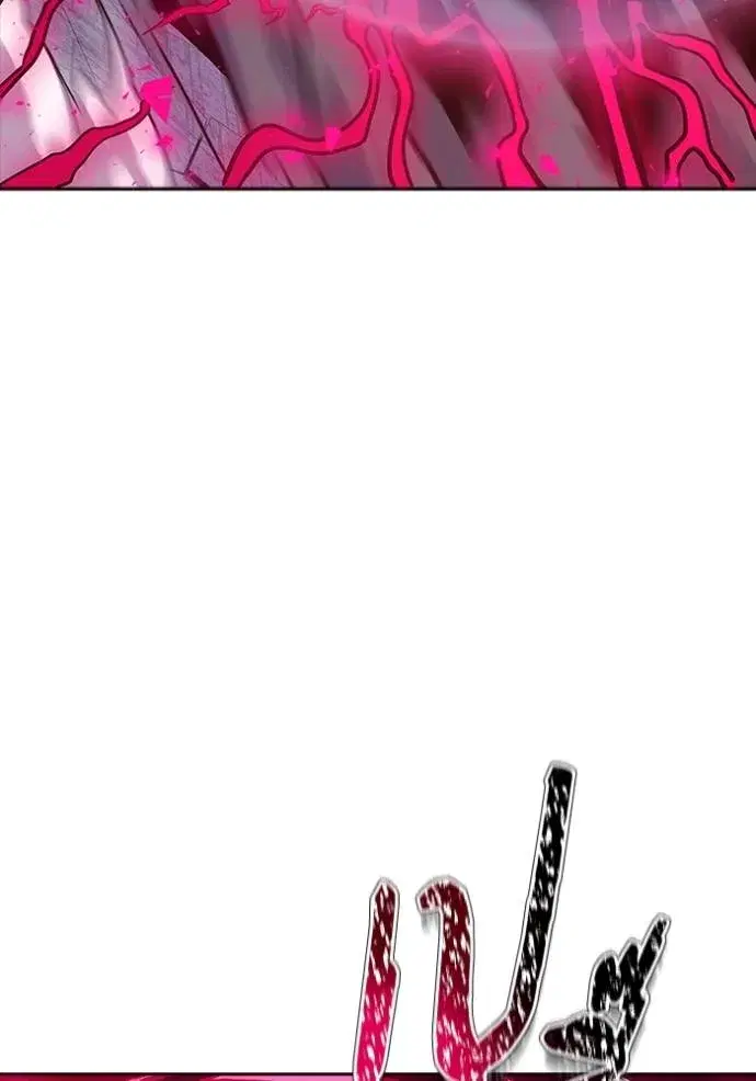 Tower of God ตอนที่ 633 หน้า 218
