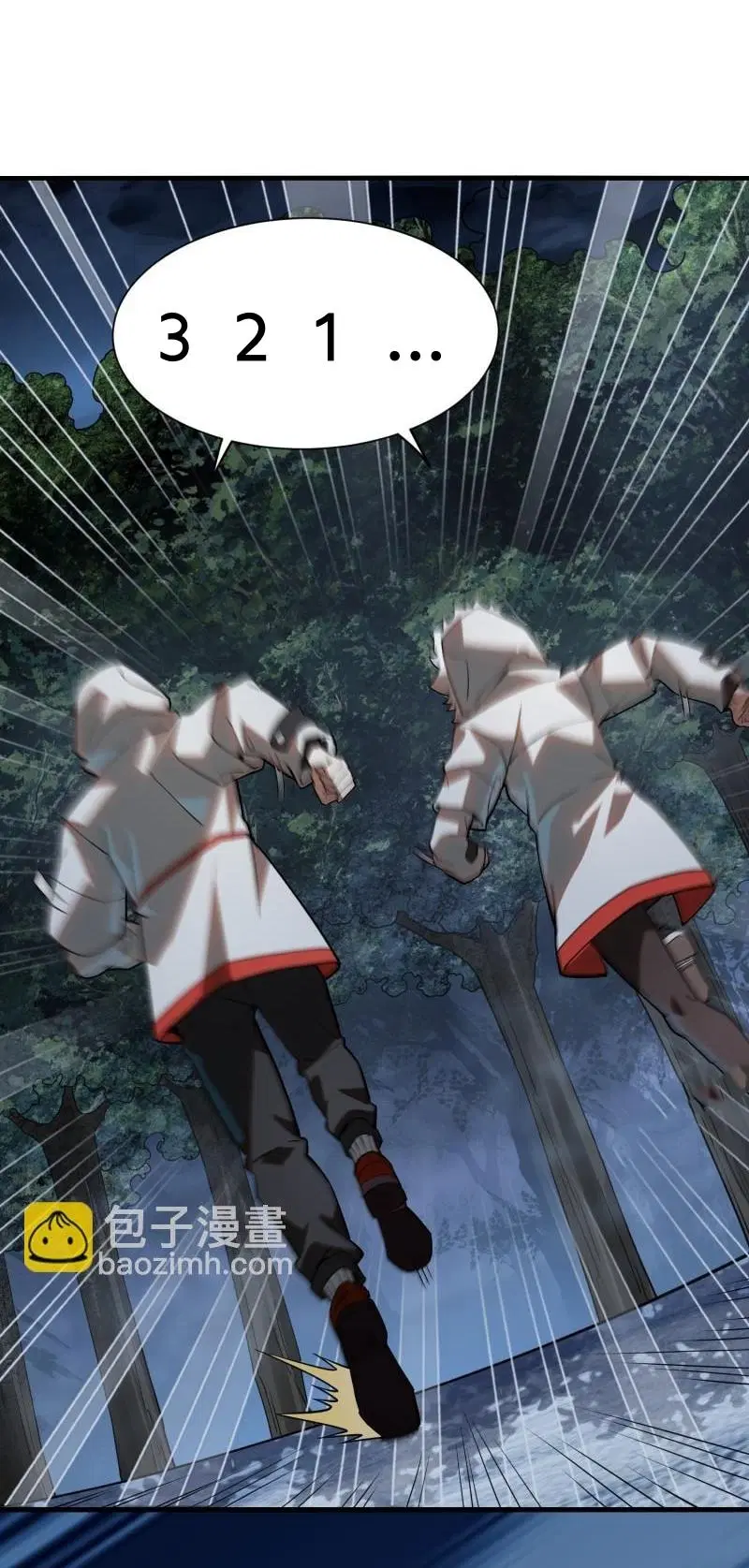 The First Order ตอนที่ 383 หน้า 42
