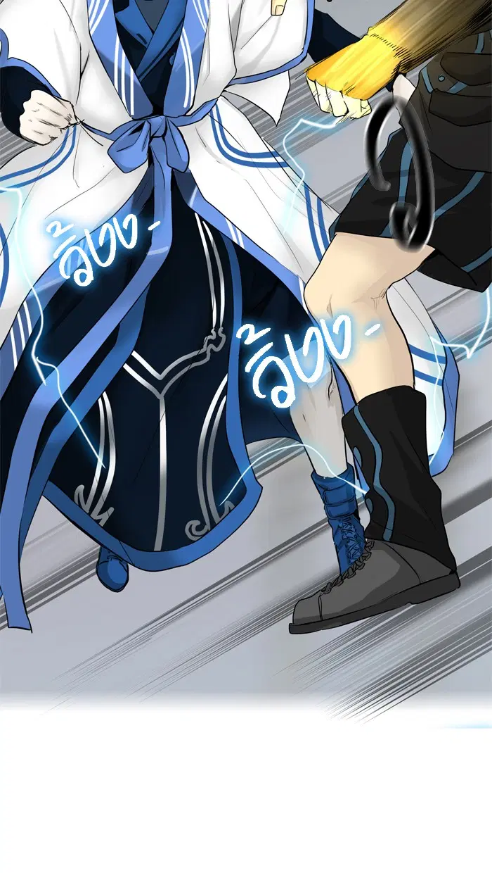 Tower of God ตอนที่ 366 หน้า 66