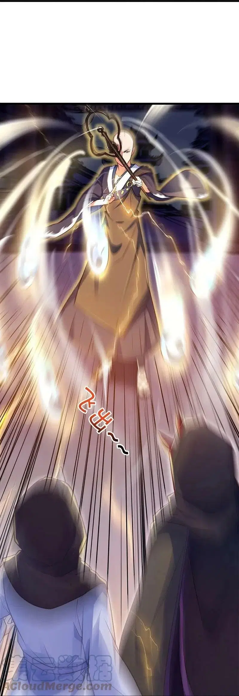 Peerless Battle Spirit ตอนที่ 453 หน้า 22