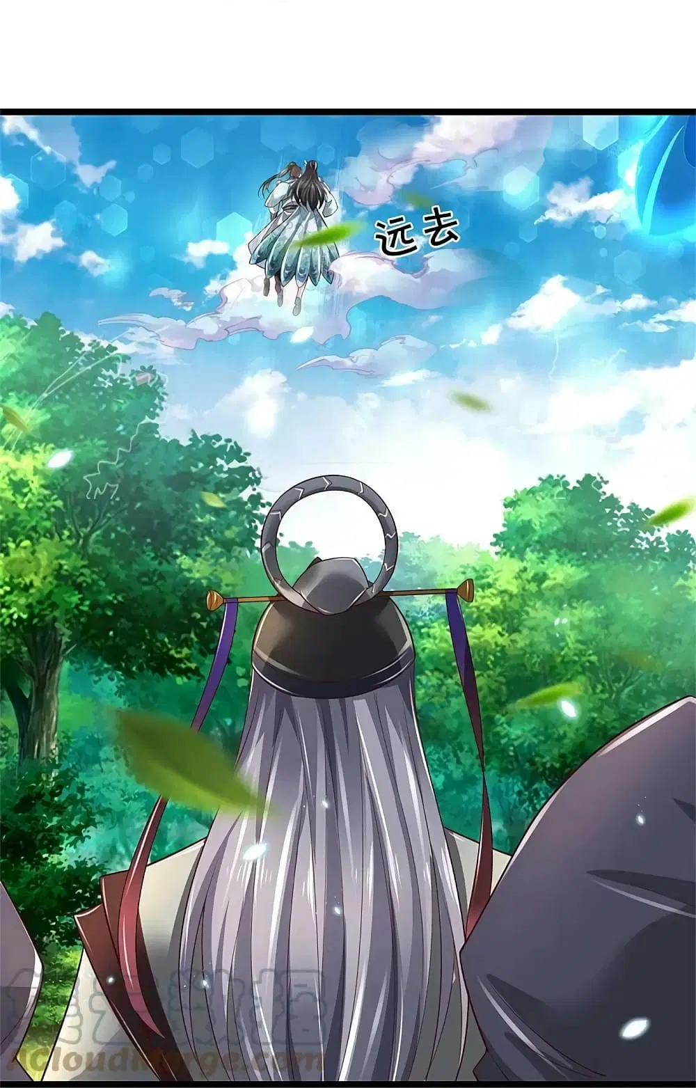 Sky Sword God ตอนที่ 605.1 หน้า 8