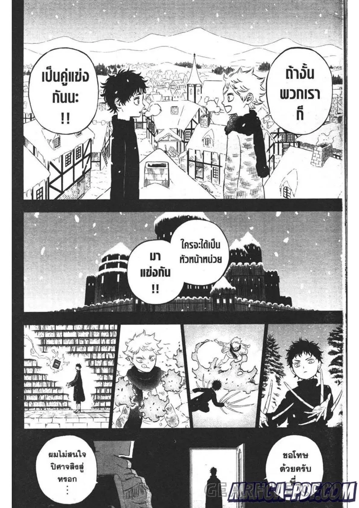 Black Clover ตอนที่ 306 หน้า 8