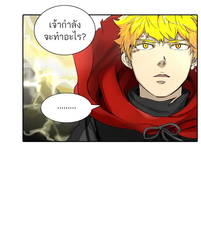 Tower of God ตอนที่ 385 หน้า 88