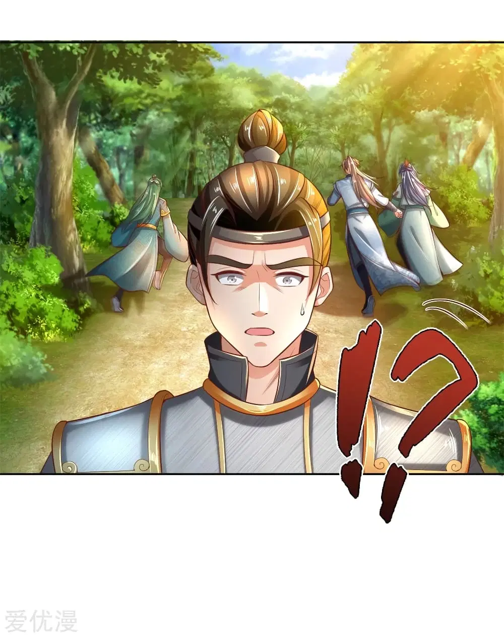 Sky Sword God ตอนที่ 335 หน้า 28
