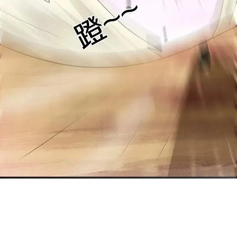 Peerless Battle Spirit ตอนที่ 480 หน้า 37