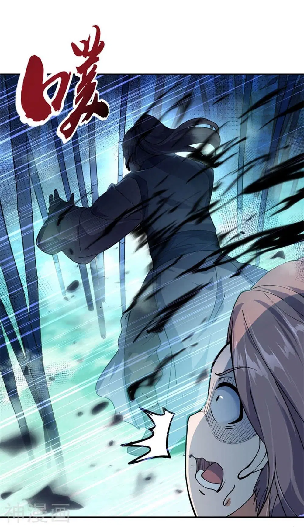 Peerless Battle Spirit ตอนที่ 78 หน้า 23