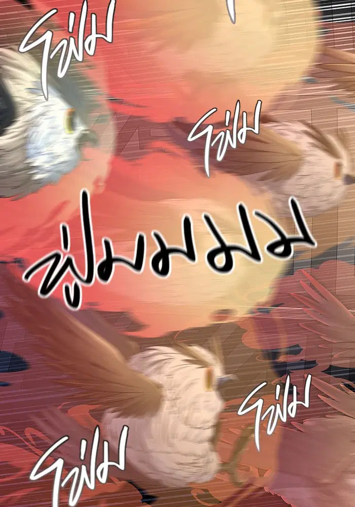 Tower of God ตอนที่ 530 หน้า 74