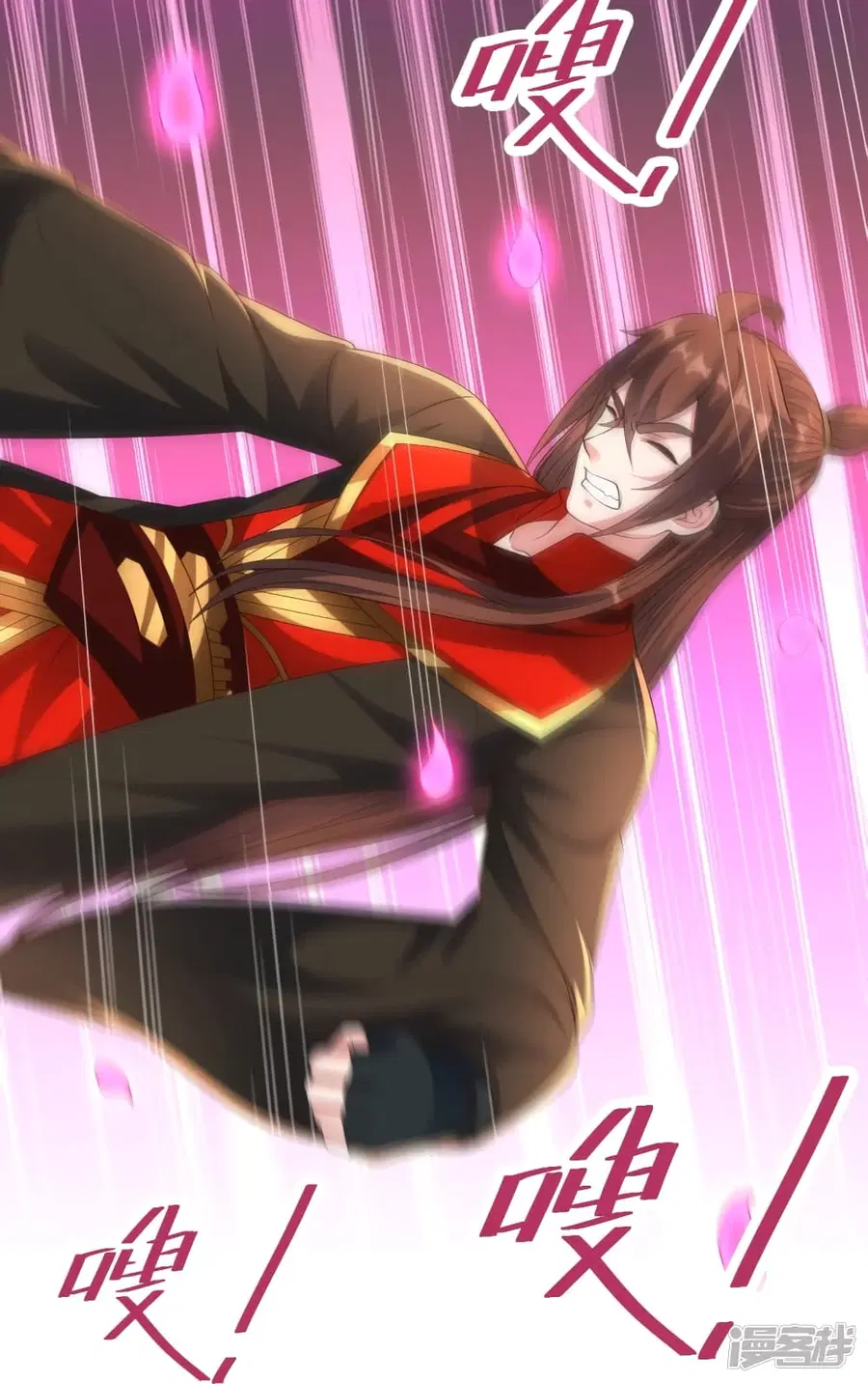 Banished Disciple’s Counterattack ราชาอมตะผู้ถูกขับไล่ ตอนที่ 263 หน้า 50