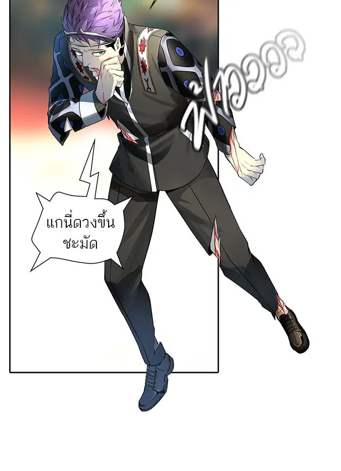 Tower of God ตอนที่ 524 หน้า 80