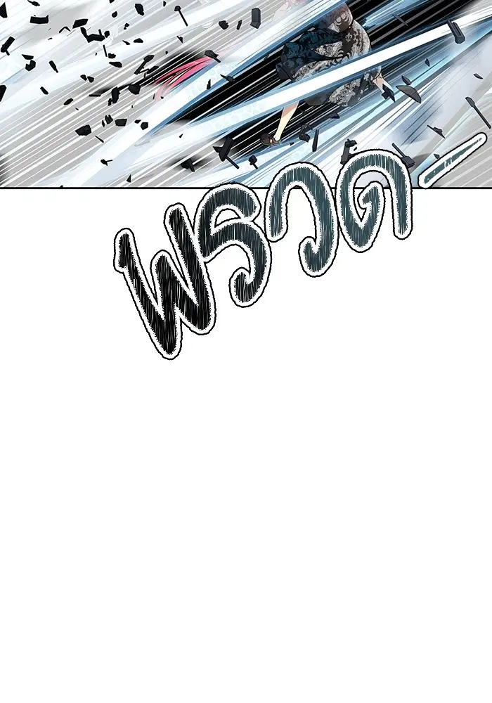 Tower of God ตอนที่ 578 หน้า 176