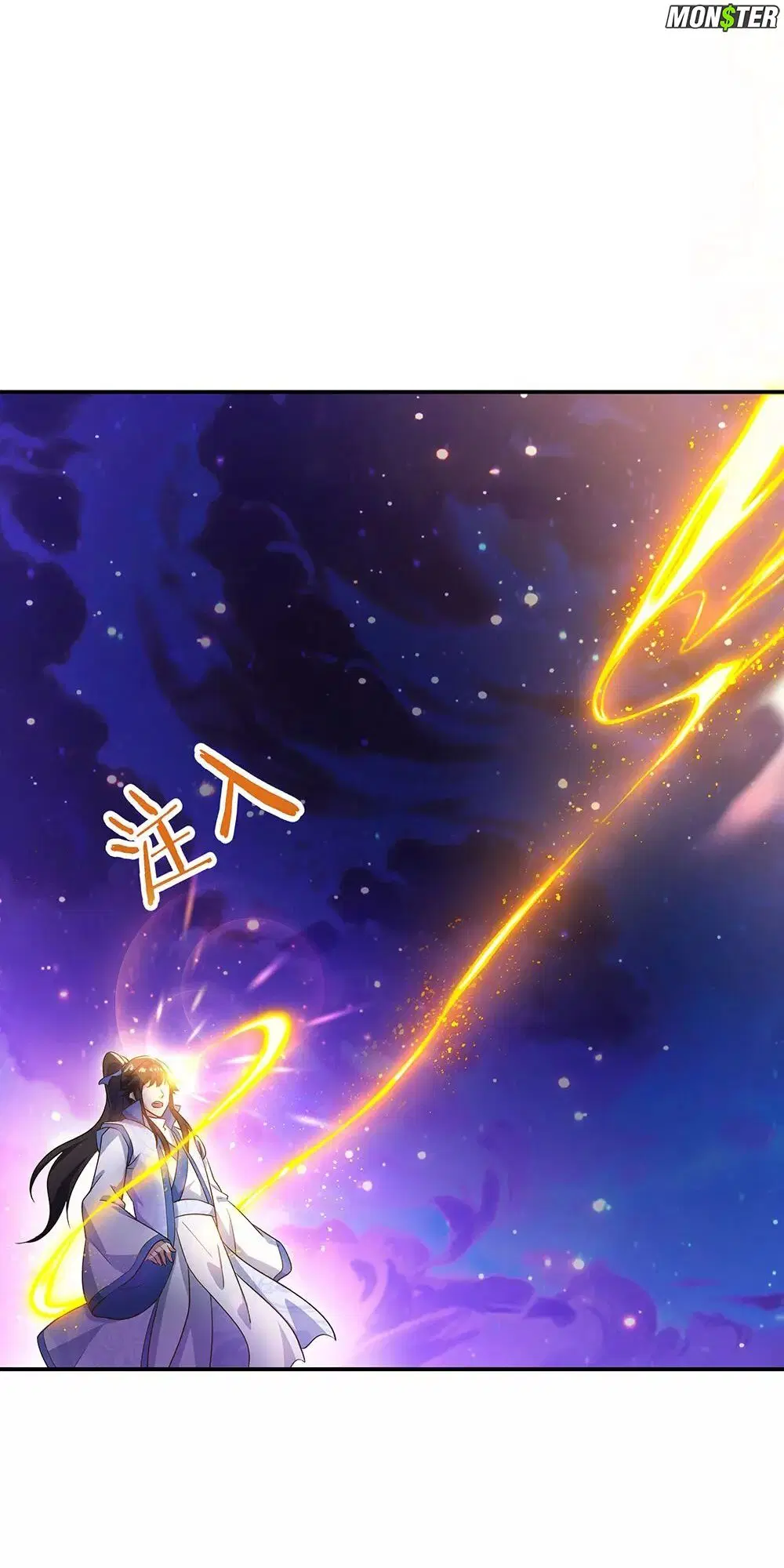 Peerless Battle Spirit ตอนที่ 236 หน้า 24