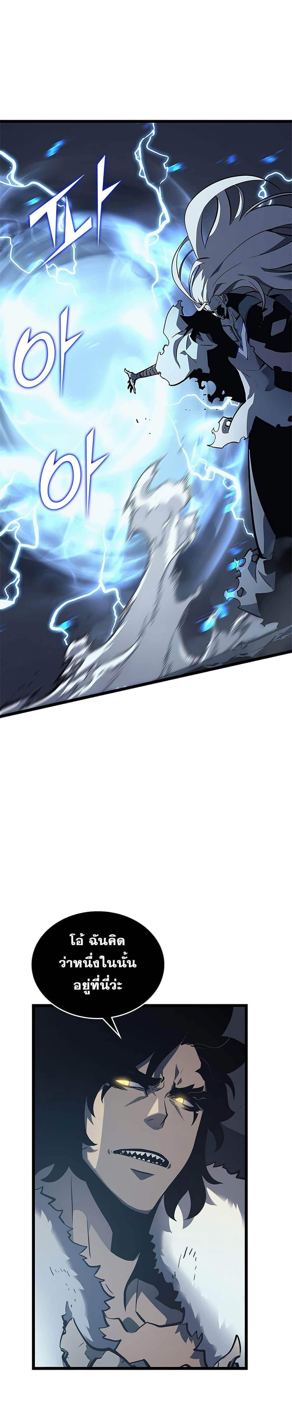 Solo Leveling โซโล่เลเวลลิ่ง ตอนที่ 107 หน้า 26