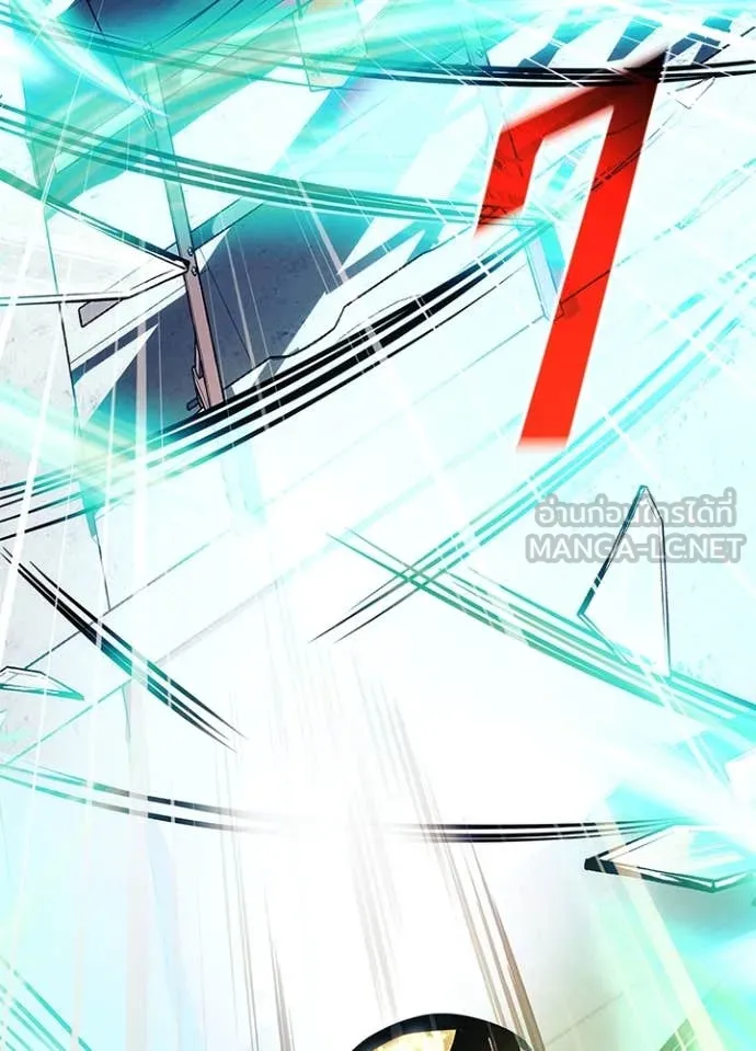 Villain to Kill ตอนที่ 183 หน้า 138