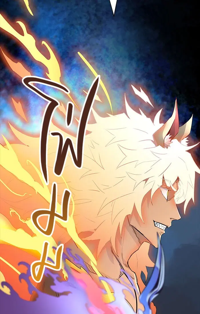 Tower of God ตอนที่ 537 หน้า 179