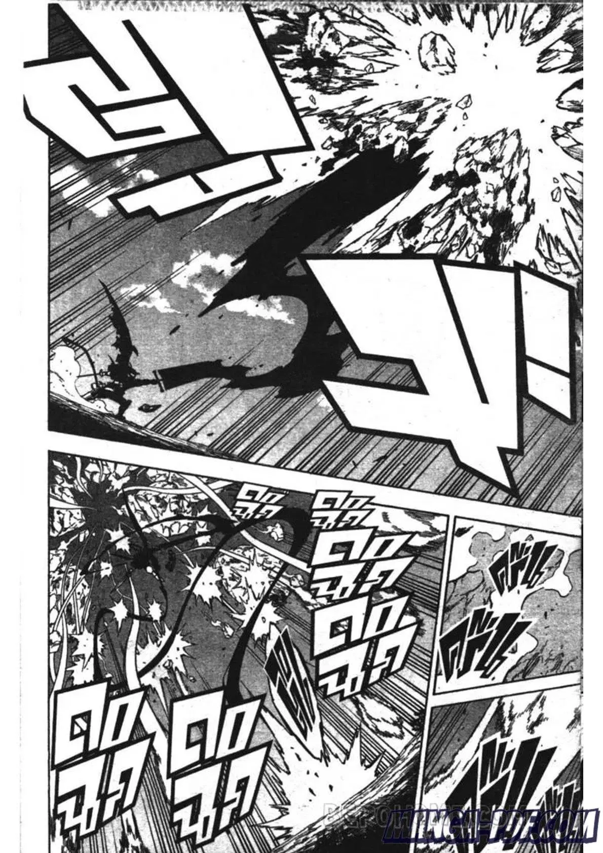 Black Clover ตอนที่ 243 หน้า 8