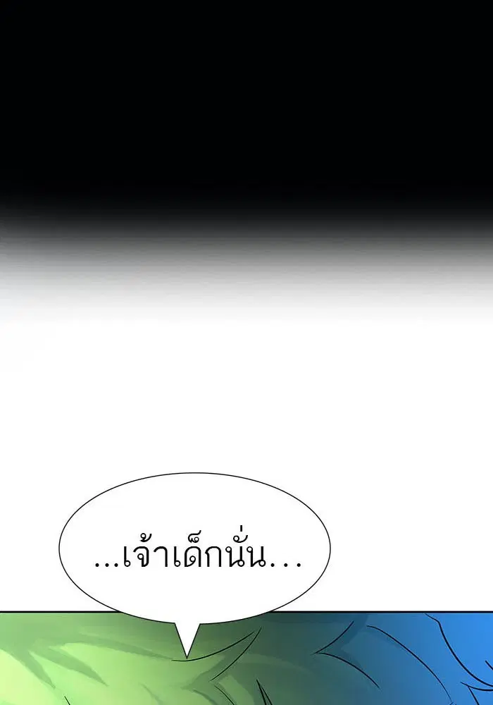 Tower of God ตอนที่ 525 หน้า 8
