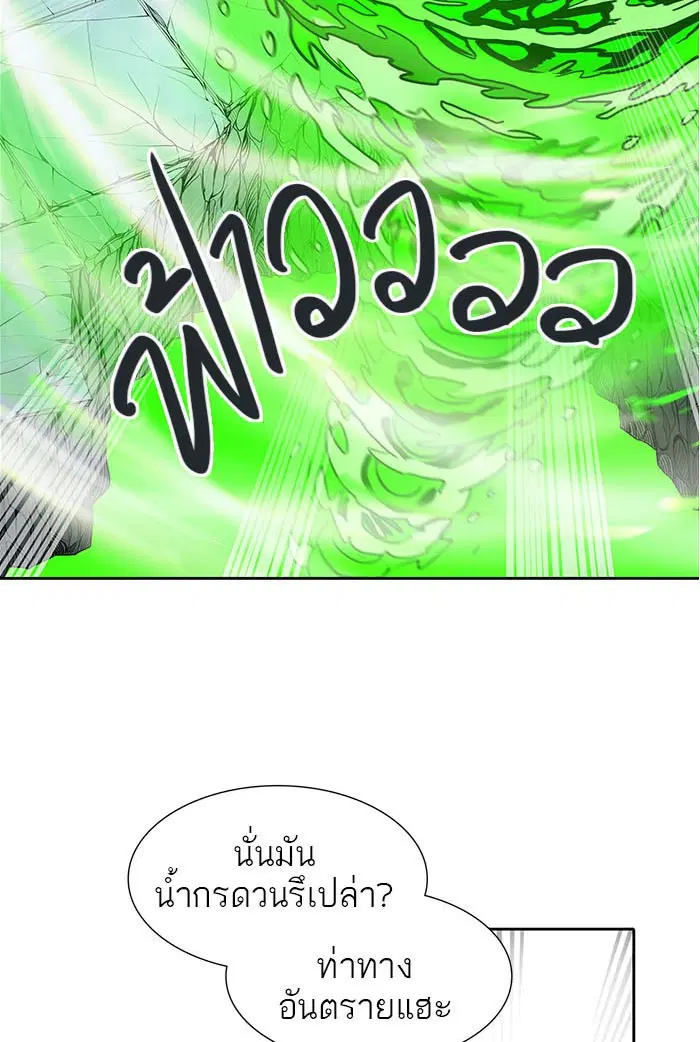 Tower of God ตอนที่ 500 หน้า 51