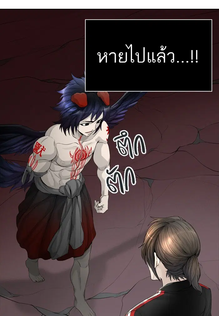 Tower of God ตอนที่ 450 หน้า 33