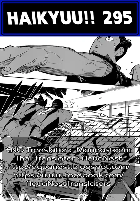 Haikyuu!! ตอนที่ 295 หน้า 16